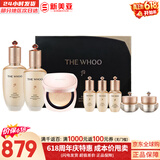 后（The history of Whoo）后套装拱辰享水妍津率享雪玉凝天气丹水乳霜秘贴套盒女护肤品礼盒 后天率丹水乳霜8件套修复紧致含气垫