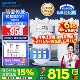 科罗菲（COLOFEL）【品质升级】大白瓶前置过滤器 大蓝瓶大胖瓶中央净水机全屋家用净水器通用滤芯除氯小型中央净水 轻松瓶10寸双联【PP+CTO抑菌】