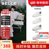 百丽父亲节礼物李卿同款休闲鞋小白鞋男夏牛皮厚底休闲板鞋 静谧白 40
