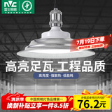雷士（NVC）led大功率灯泡工矿灯节能E27球泡灯家用单灯大瓦数80W白光6500K