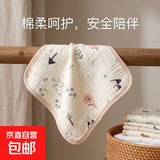 婴儿毛巾新生儿口水巾初生儿小方巾纯棉柔软宝宝纱布巾儿童a类 四层方巾【兰花兔】