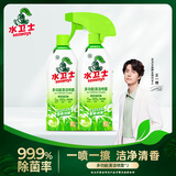 水卫士多功能清洁剂500g 家具冰箱微波炉烤箱厨 除污除菌免洗冰箱水卫仕 2瓶划算装【全屋可用 免水洗】