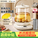 小熊（Bear）纯钛养生壶 煮水壶新款 保温一体煮茶壶  多功能母婴恒温壶家用 0胶水烧水壶1.5L YSH-E15R5