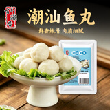 百年潮香鱼丸汕头老字号鱼肉85%火锅烧烤空气炸锅丸子500g/内2包
