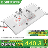 波彼（BOBI）台盆陶瓷一体盆洗手盆单盆阳台浴室柜卫生间半嵌入洗脸面盆池定制 【100*48CM】盆+抽拉龙头套装