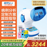 视得宝家儿童弱视训练仪治疗仪远视散光斜视眼近视型医院仪器同款矫正动态 旗舰款新八代 36种功能图25种模式 双目双眼4S 红光闪烁红闪眼睛斜视弱势视觉视力家用医用多功能综合