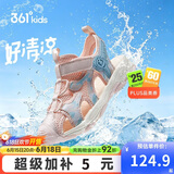 361°儿童凉鞋2026夏季男女童3-12岁透气防撞包头沙滩凉鞋 粉 40