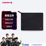 CHERRY京世之作 电脑桌鼠标垫小号  键盘垫 游戏鼠标垫 高密纤维顺滑鼠标垫