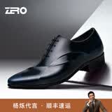 零度Zero皮鞋尖头正装鞋时尚男士正装商务德比鞋新郎婚鞋伴郎鞋英伦风 蓝色 【时尚亮面款-偏瘦一码】 39 (245mm)