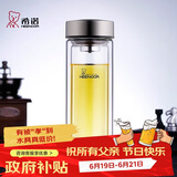 希诺双层玻璃杯男家用商务办公泡茶杯子过滤车载水杯父亲节礼物