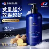 EXPRESSIONS爱碧生防脱洗发水500ml 去屑止痒控油蓬松固发防脱育发生姜洗发露