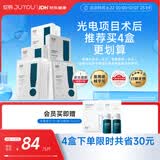 绽妍重组胶原蛋白修护敷料Ⅱ型:25g*5片4盒医美术后医用面膜