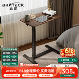 Brateck北弧床边桌气动可升降桌可移动电脑桌书桌沙发茶几边桌置物架K140