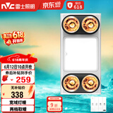 雷士（NVC）灯暖浴霸集吊系列四灯暖照明排风换气一体Y030浴室
