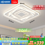 HD吸顶灯卧室灯餐厅灯led护眼主卧全光谱中山灯具26款造型灯包安装
