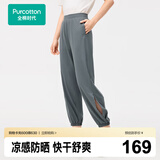 全棉时代25夏防晒裤女士针织液氨束脚裤直筒裤 深夜灰  L (165)