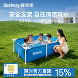 Bestway游泳池成人儿童戏水池户外别墅折叠水池大型家用游泳池养鱼池 1.8米免充气折叠水池|浅蓝色|5615F