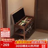 爰京实木翻盖储物换鞋凳门口可坐入户穿鞋凳矮凳软包凳鞋柜鞋架京仓80