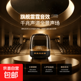 户外便携式蓝牙音响 潮流高颜值双机串联低音炮车载迷你发烧高音质便携小型无线HIFI高音质 琉璃5
