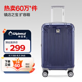 Diplomat外交官行李箱20英寸扩充层拉杆箱男旅行箱登机密码箱女TC-6012蓝