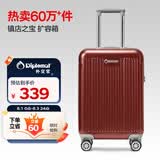 Diplomat外交官行李箱20英寸扩充层拉杆箱男登机旅行密码箱女TC-6012TM红
