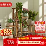 安尔雅松木花架子客厅阳台多肉植物多层组装花台简约置物架花摆架带轮
