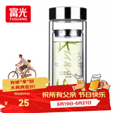 富光双层玻璃杯 高硼硅玻璃泡茶杯子 茶水分离杯 带茶隔商务水杯男士