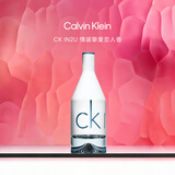 Calvin Kleinck香水因为你男士淡香水50ml东方木质调七夕情人节礼物送男朋友