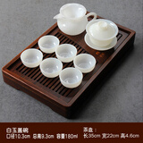 玉中泥白玉瓷整套茶具套装日式羊脂玉陶瓷家用简约盖碗茶杯公道杯创意组 标准配置配小茶盘（1个盖碗6个杯 一套茶漏）