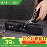 张小泉流光伸缩磨刀器家用磨刀石厨房磨菜刀磨剪刀厨房磨刀棒