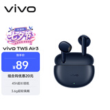 vivo TWS Air3 蓝莓蓝 45h超长续航 3.6克超轻佩戴 3D全景音频 蓝牙耳机 苹果华为小米oppo手机通用