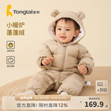 童泰（TONGTAI）婴儿羽绒连体衣冬季加厚宝宝衣服儿童羽绒服男童女童外出抱衣 卡其 80 码(建议身高73-83cm)充绒量76g