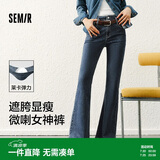 森马（Semir）小黑牛|牛仔裤女高腰开叉长裤春森柔牛仔喇叭裤109125124007