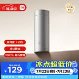 米家内外纯钛水杯 350mL 月光银 学生男女便携泡茶杯
