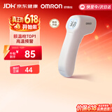 欧姆龙（OMRON）红外额温枪 电子体温计体温枪1s速测测温仪 K7100