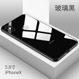 筑鼎 苹果x手机壳iphone xs max xr玻璃镜面保护套防摔软硅胶超薄个性男女款 X 玻璃黑【钢化玻璃背板】