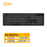 艾石头 FE104 Pro 全键热插拔三模无线背光电竞游戏机械键盘全尺寸办公键盘 黑色 佳达隆G黄Pro