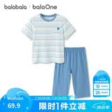 巴拉巴拉童装儿童睡衣套装夏季薄款短袖空调服男童女童家居服速干短袖裤子