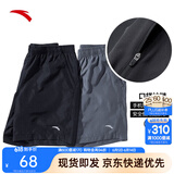 安踏速干裤丨运动短裤男春夏季冰丝凉感休闲裤五分裤篮球跑步健身裤 【升级吸湿速干+高弹力】基础黑-3 口袋拉链 L (175)