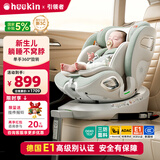 Heekin引领者儿童安全座椅汽车车载用0-12岁新生婴儿宝宝175°可坐可躺 青提绿-基础版（单手旋转+不窝脖设计+175°大躺角）