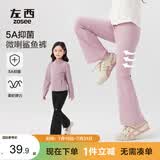 左西女童喇叭裤秋装裤子2026新款儿童薄款瑜伽裤女孩鲨鱼裤 黑色 140