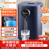 九阳（Joyoung）电热水瓶热水壶 5.5L大容量八段保温304不锈钢内胆 0胶水 恒温水壶K50ED-WP2185