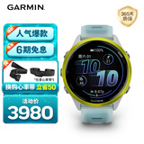 佳明（GARMIN）Forerunner570速焰黄(47mm)心率跑步户外运动智能手表生日礼物