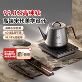 尚朋堂纯钛茶台烧水壶全自动上水电热水壶茶炉煮茶器套装家用一体机茶具茶壶智能家用办公室0.8L