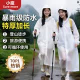 小魔一次性雨衣加厚成人便携雨衣全身防暴雨户外骑行登山徒步雨衣长款