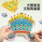 开芽宝藏修复师儿童手工diy制作工艺品非遗文化国宝修复材料粘贴玩具