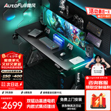 傲风A4Pro电竞桌实木电动升降办公电脑书桌子黑带灯1.6*0.7m