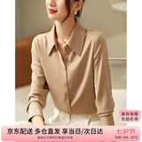 尚都比拉职业正装衬衫女春秋季女装商务通勤气质长袖上衣女士高级感衬衣
