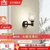 雷士（NVC）北欧简约led壁灯百搭床头灯卧室灯书房走廊灯灯具灯饰 黑晶曜 轻奢壁灯【需另购光源】