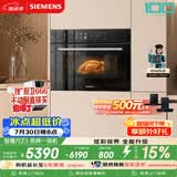 西门子（SIEMENS）【米其林级真空煮】智魔方Z3 嵌入式蒸烤一体机58L空气炸锅家用嵌入式烤箱烘焙蒸烤箱CS7J5DHG8W